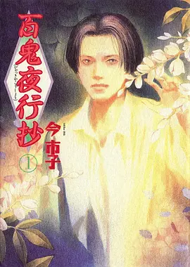 风车神域 风车动漫在线观看免费版高清