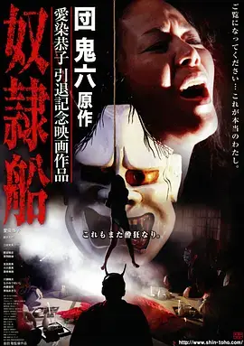 热门古装喜剧