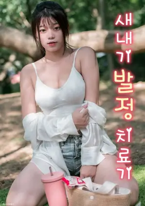 赘婿第二季影视LOGO